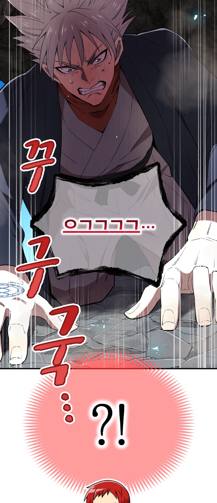 77 페이지
