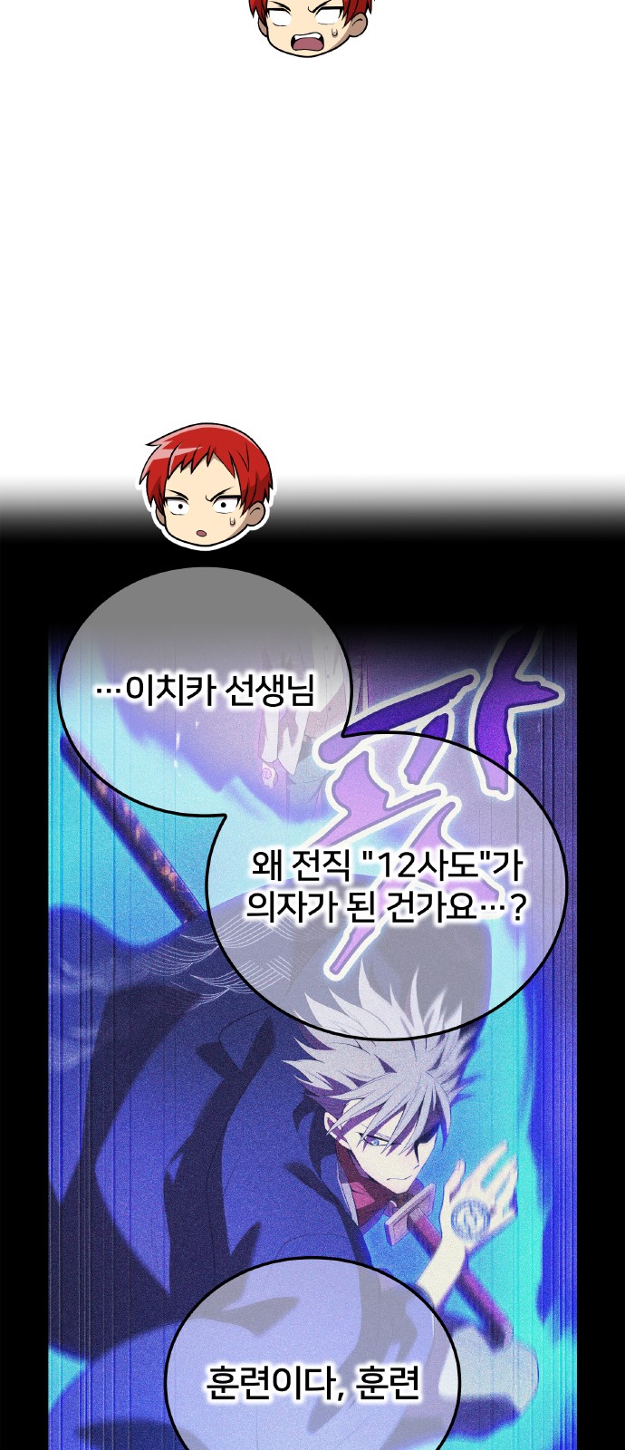 78 페이지