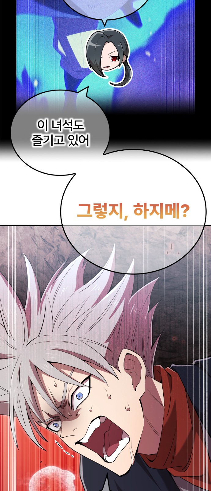 79 페이지
