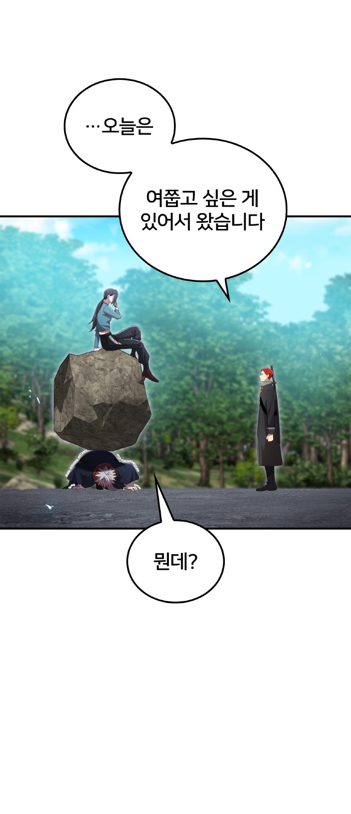 81 페이지