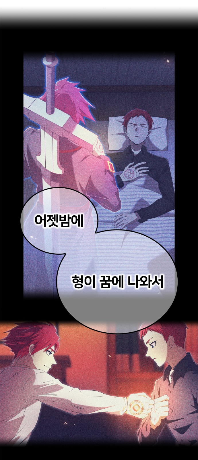 82 페이지