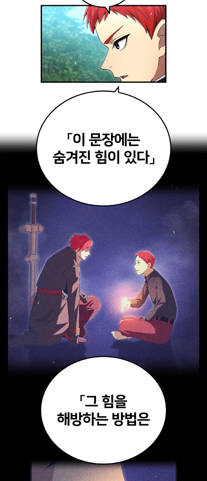 86 페이지
