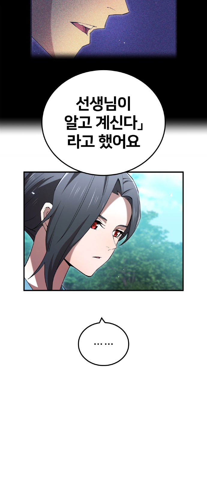 87 페이지