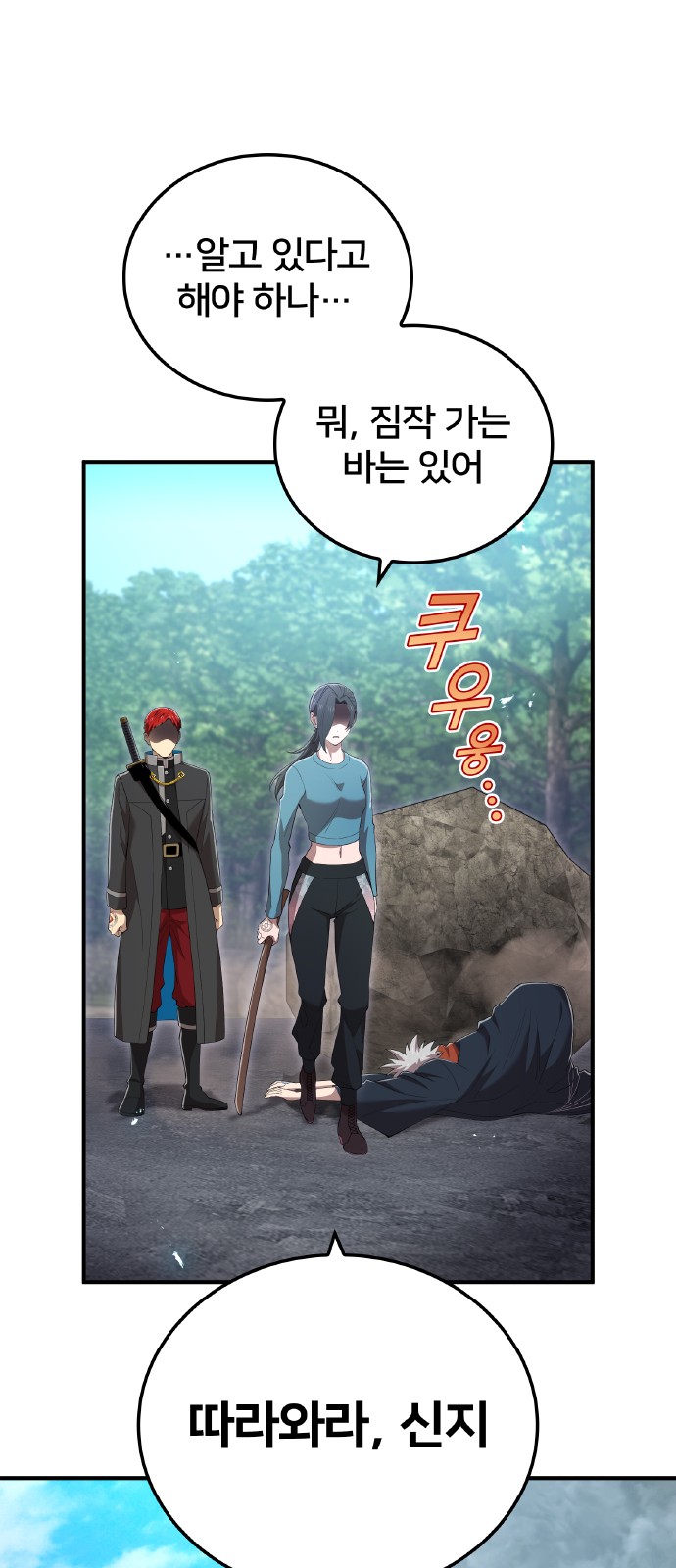 88 페이지