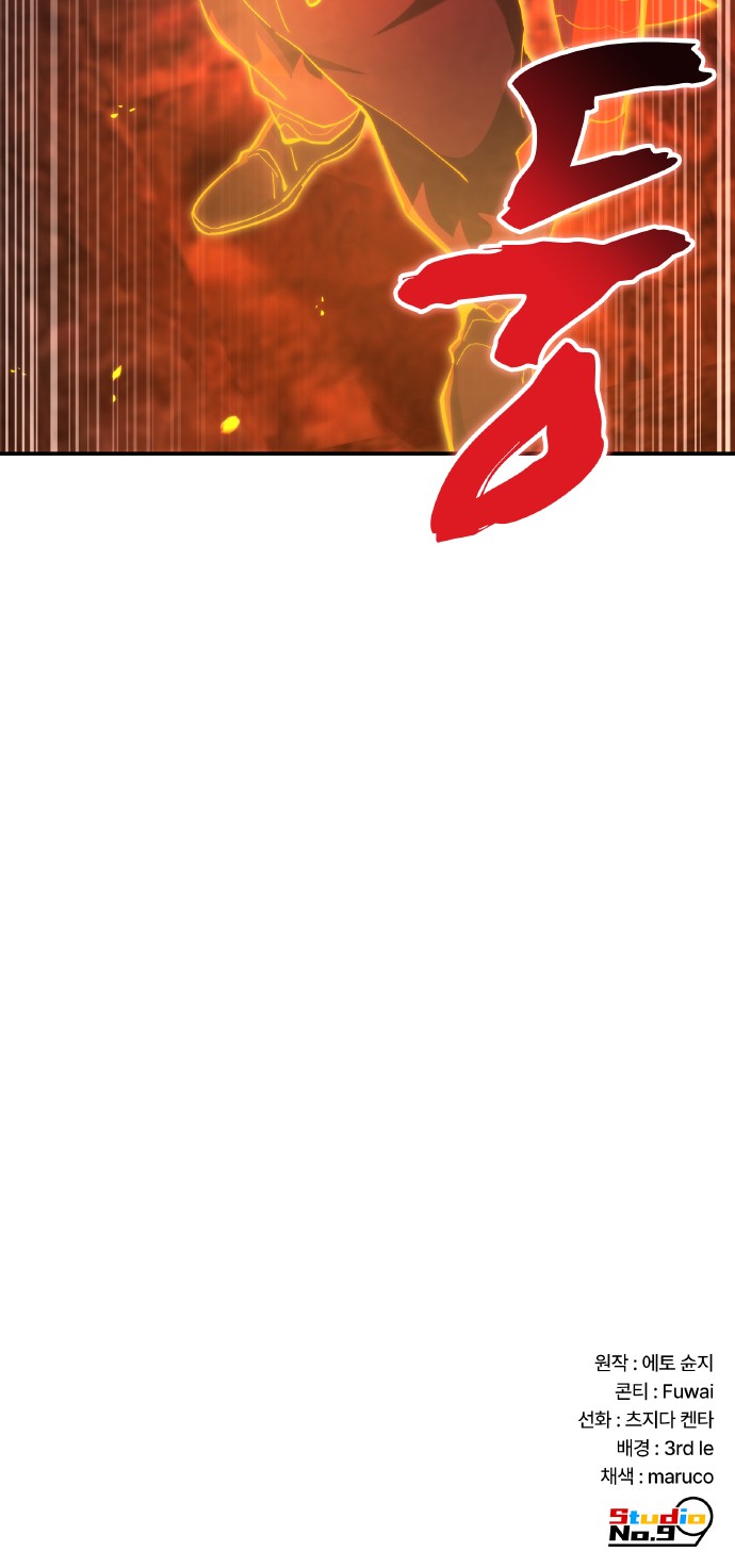 95 페이지