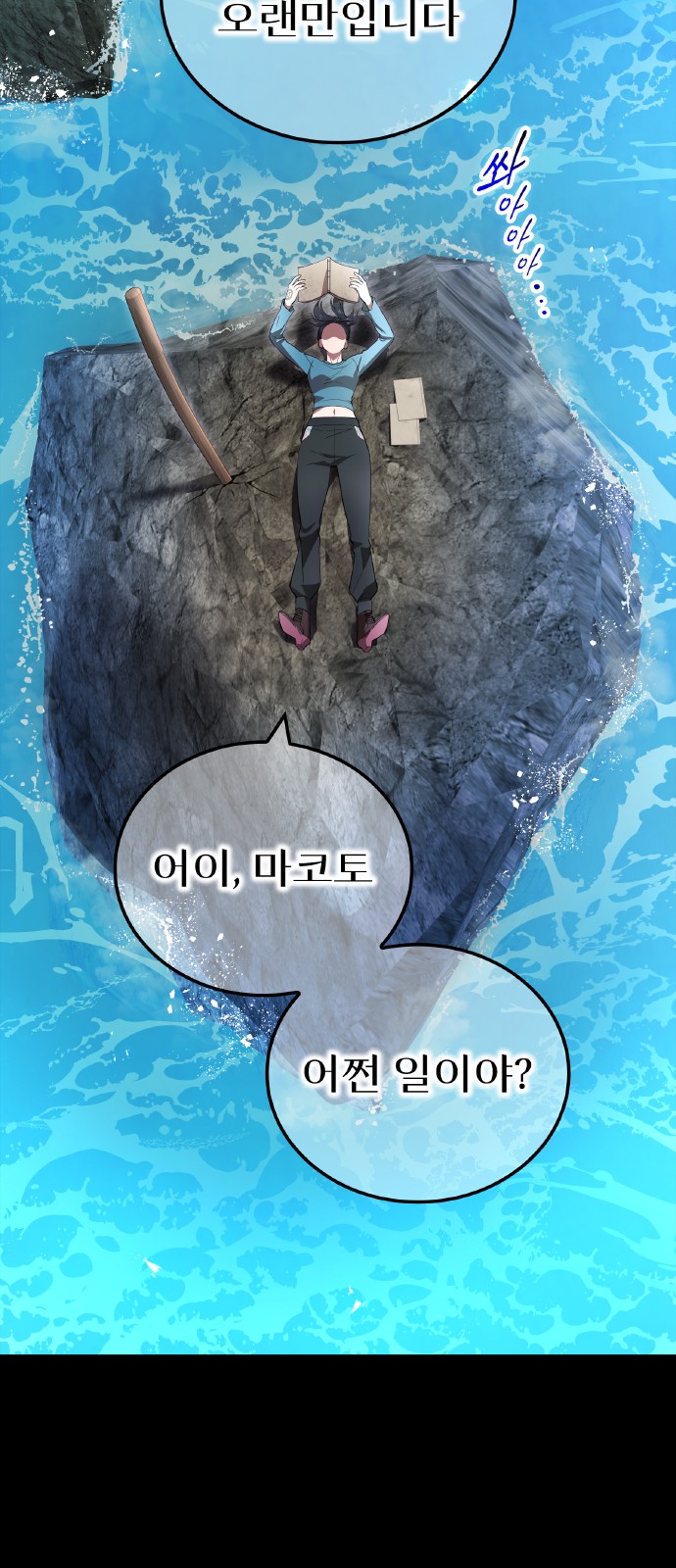 2 페이지