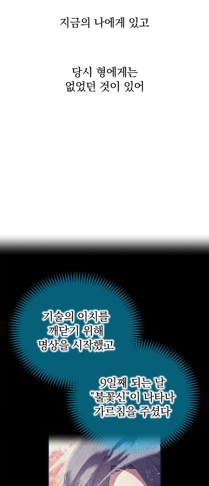 87 페이지