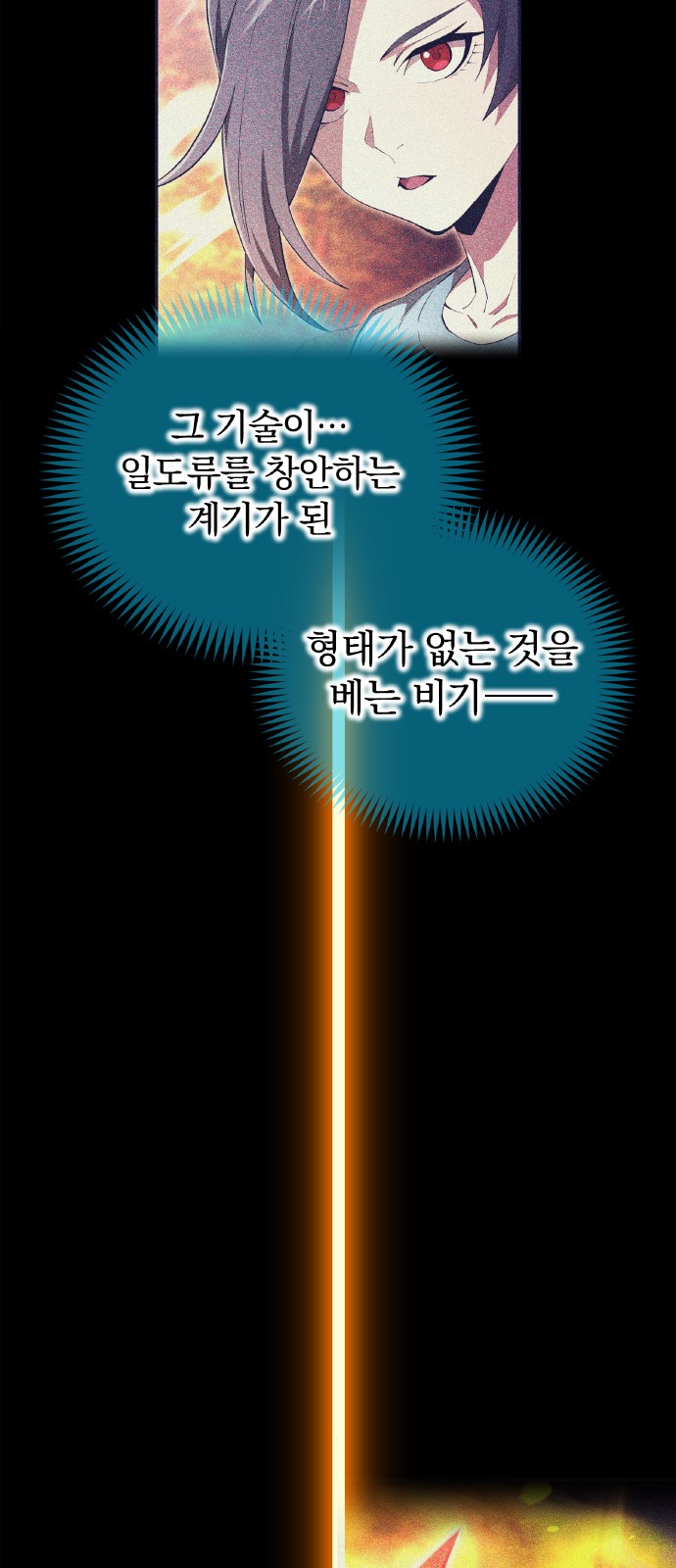 88 페이지