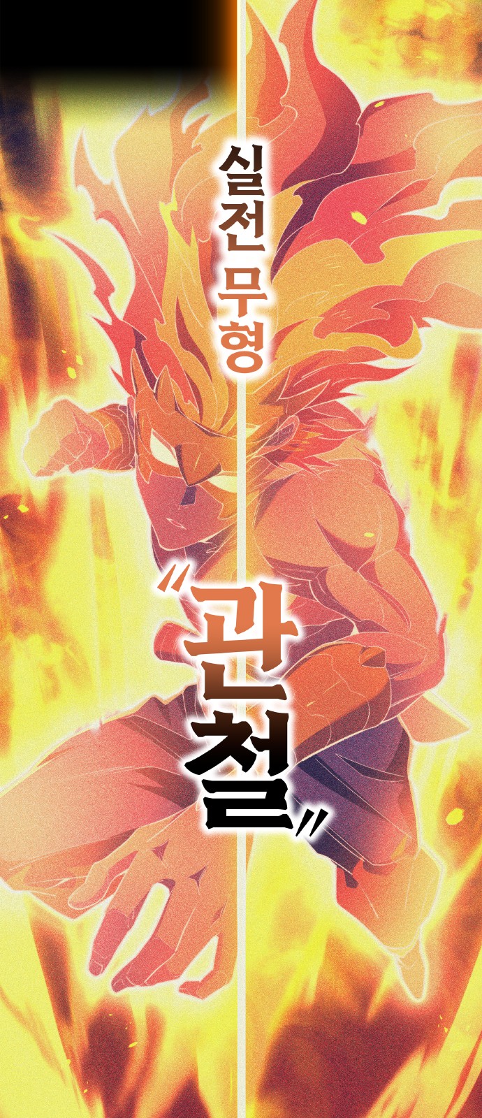 89 페이지