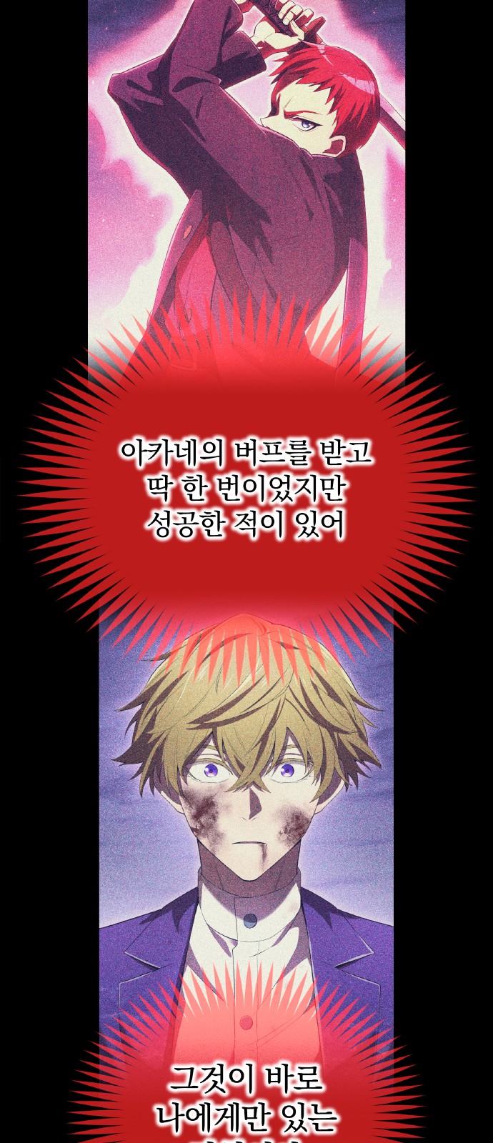 92 페이지