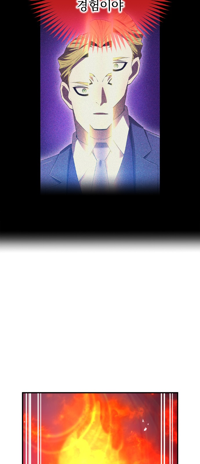 93 페이지