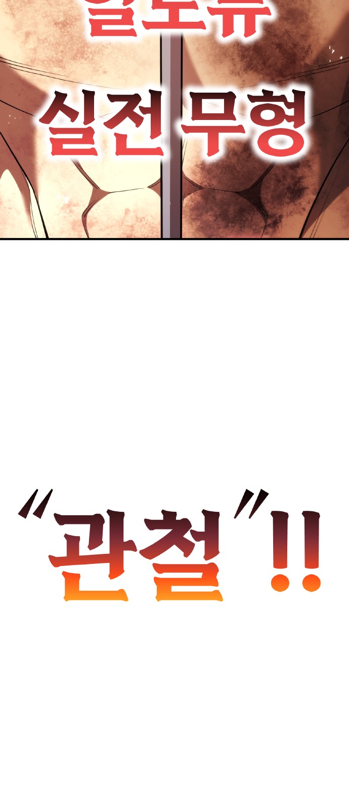 97 페이지