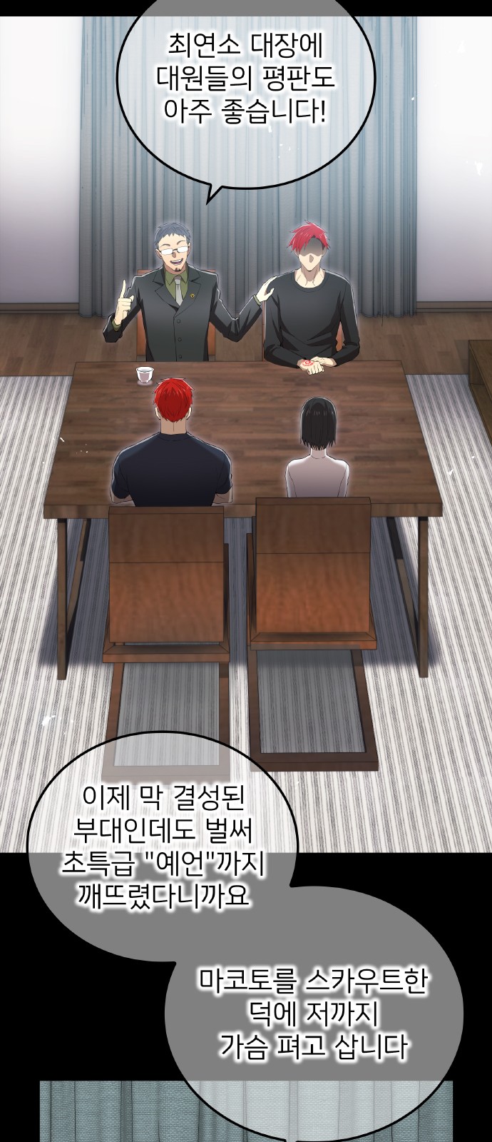 43 페이지