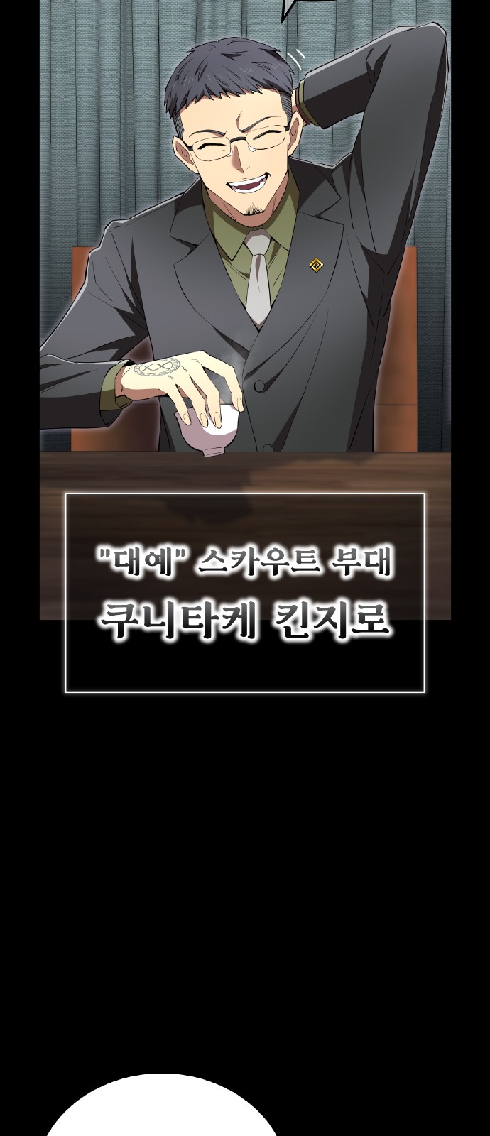 44 페이지