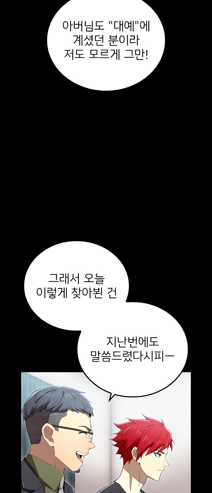 46 페이지