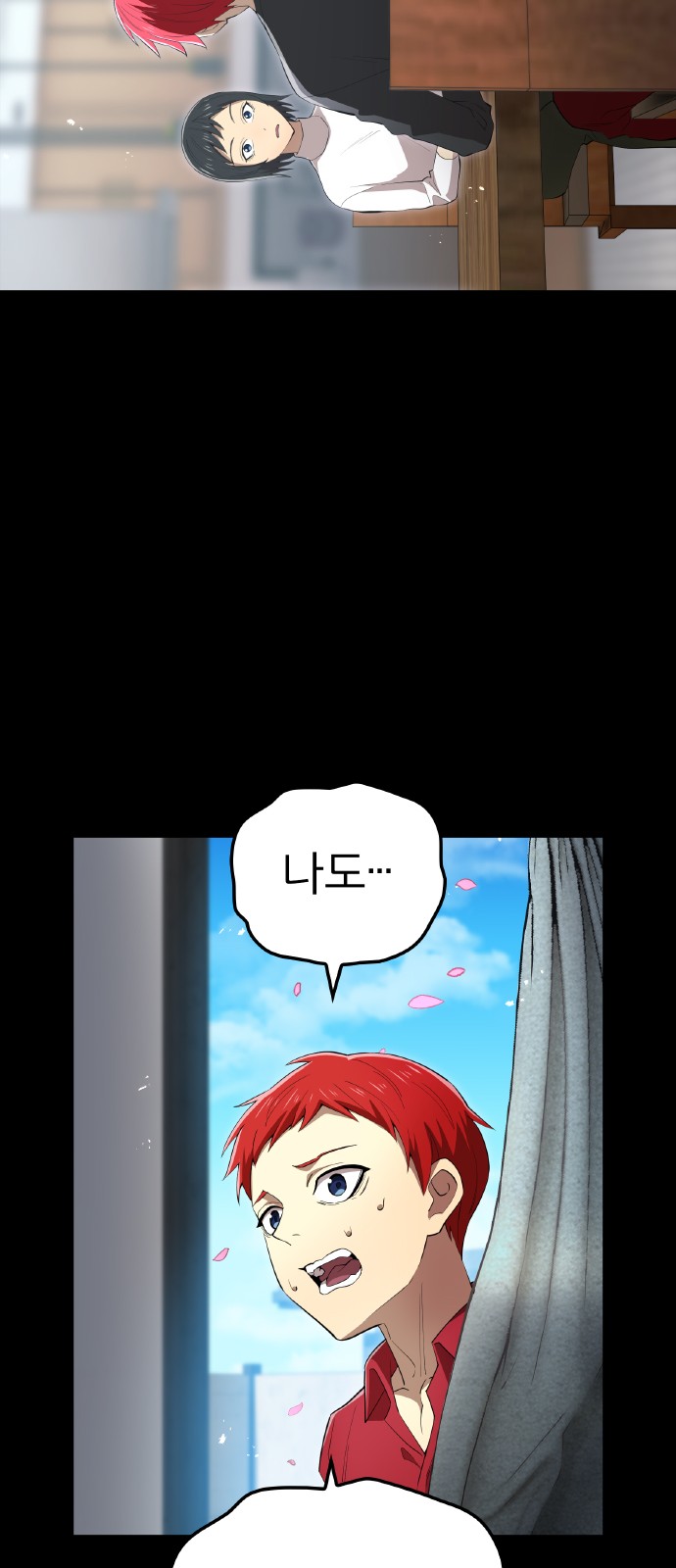 56 페이지