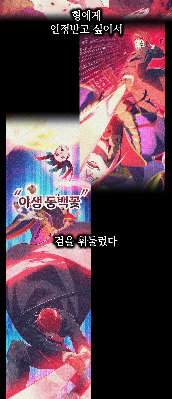 61 페이지