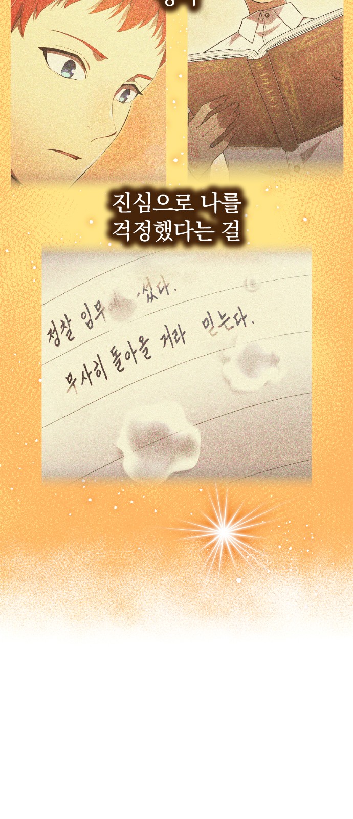 64 페이지