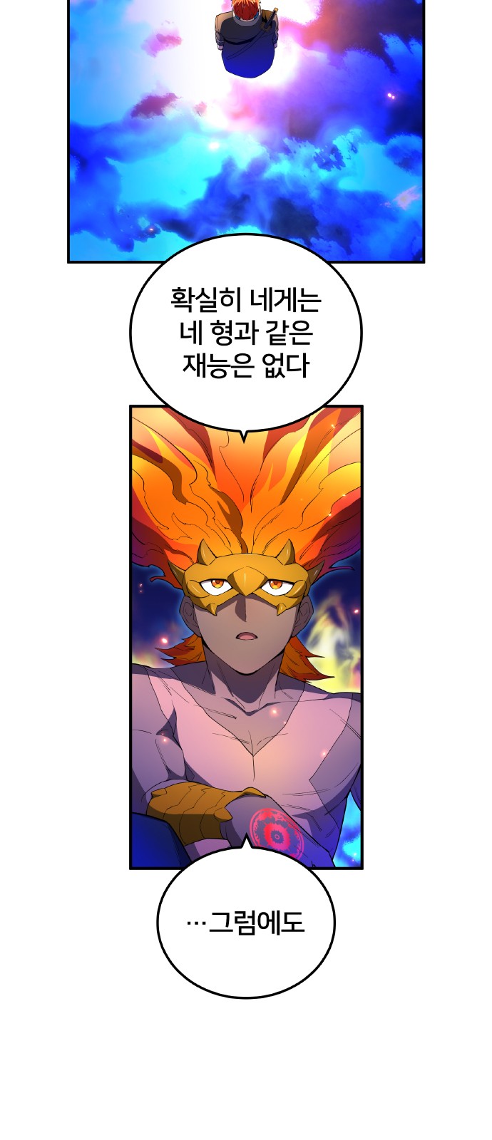66 페이지