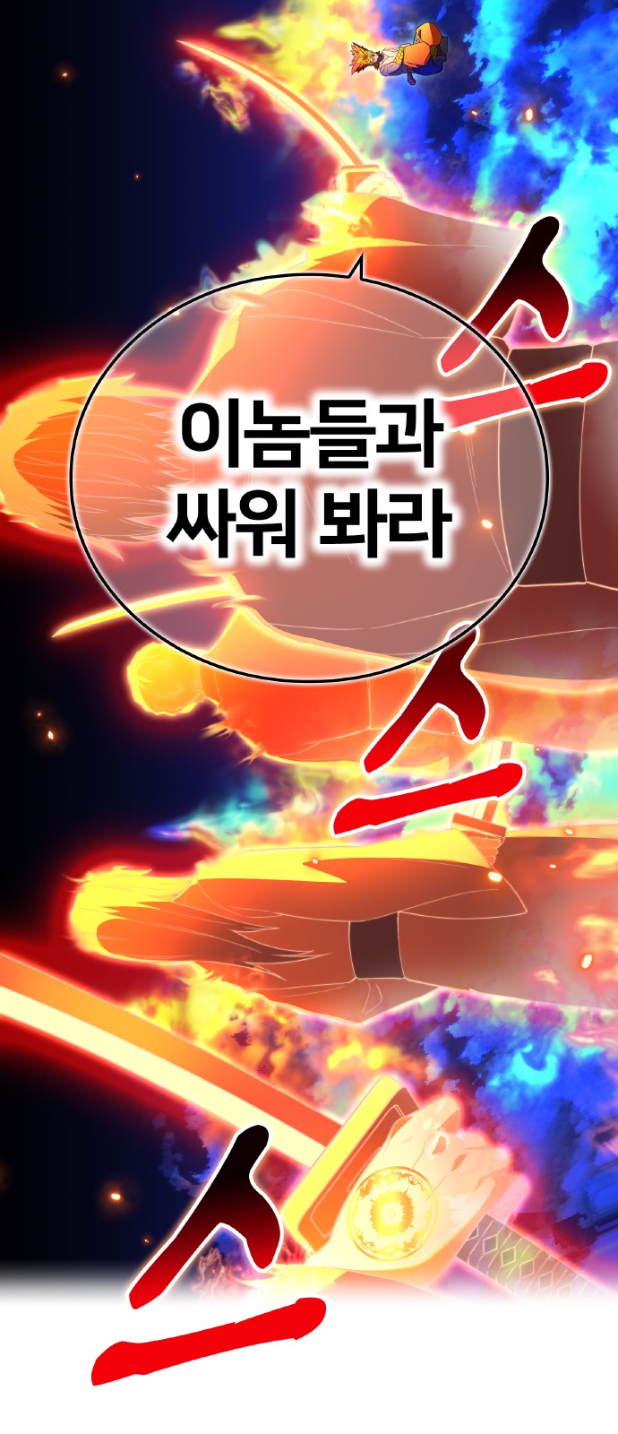 76 페이지