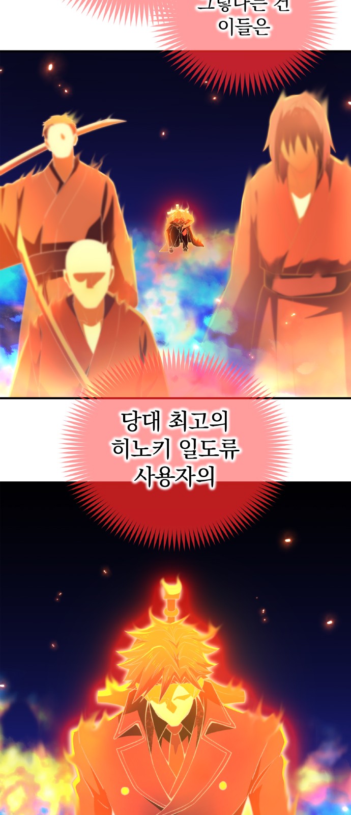 78 페이지