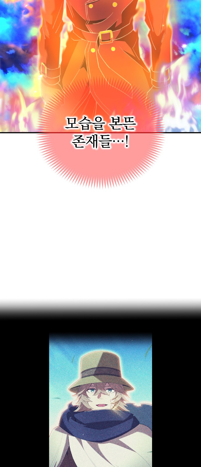 79 페이지