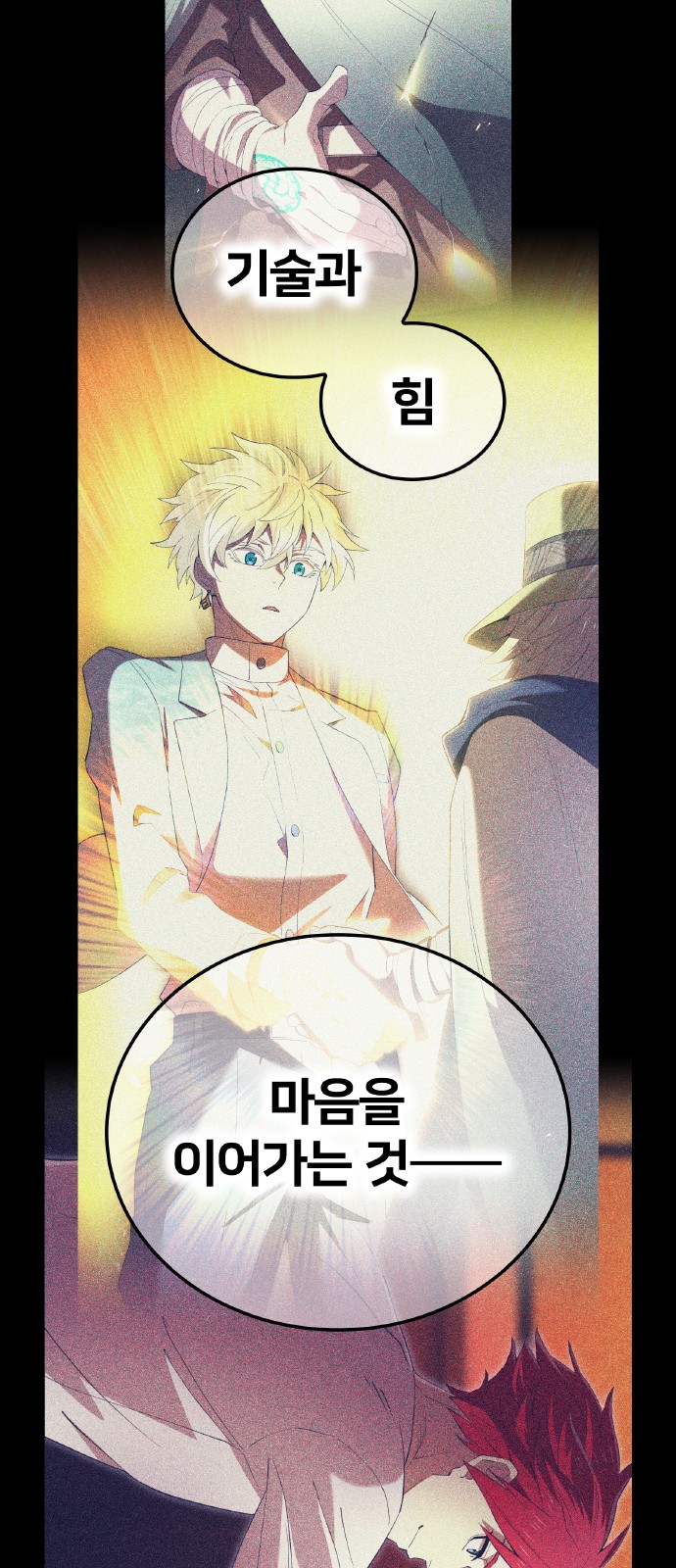80 페이지