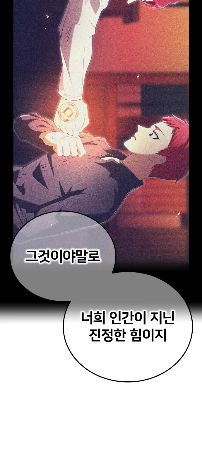 81 페이지