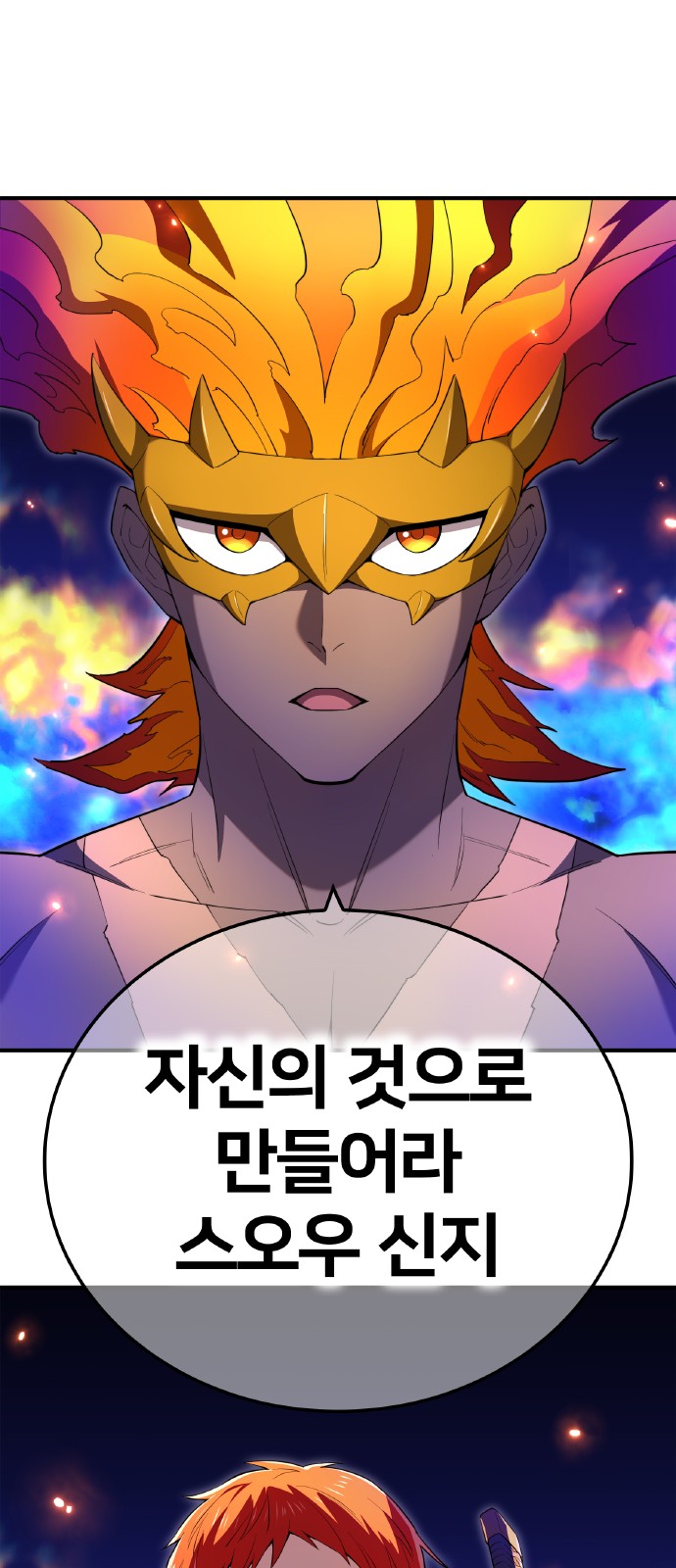 82 페이지