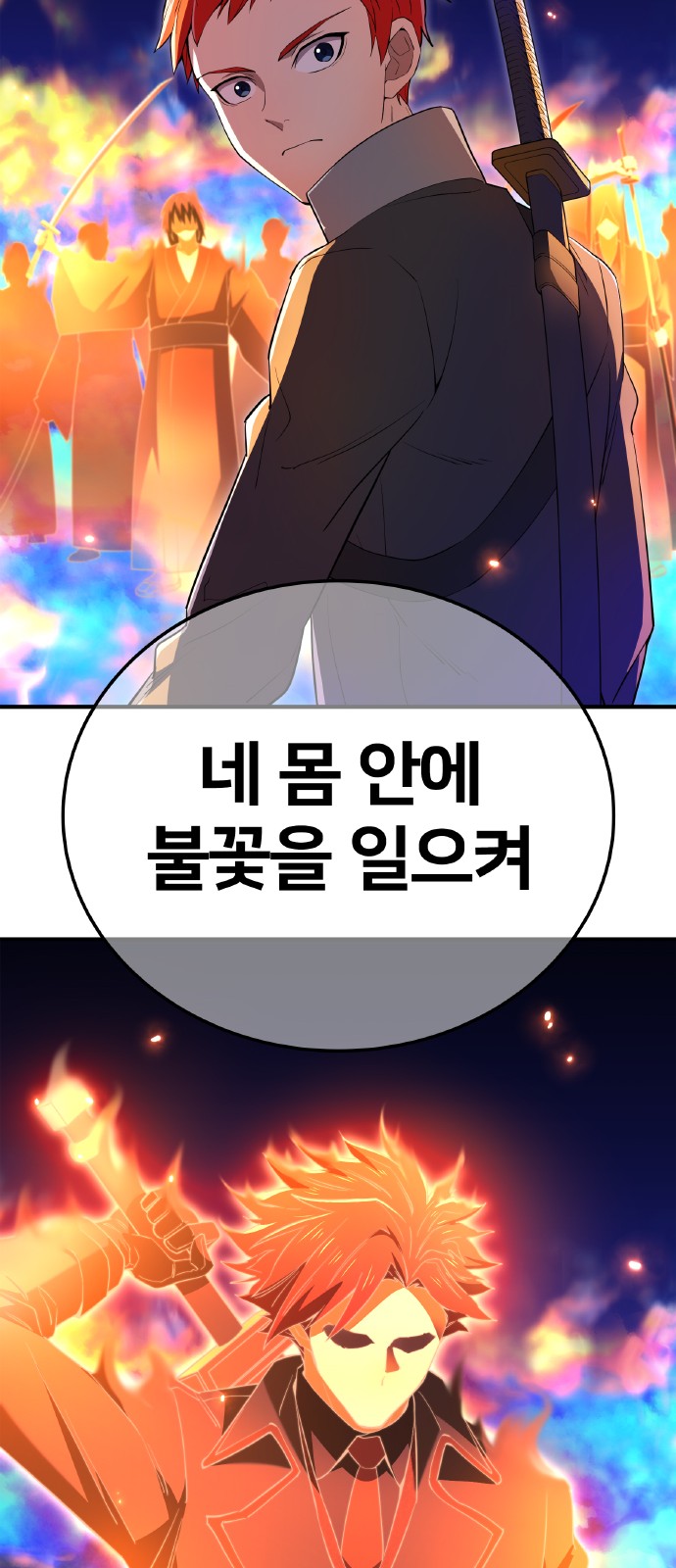 83 페이지