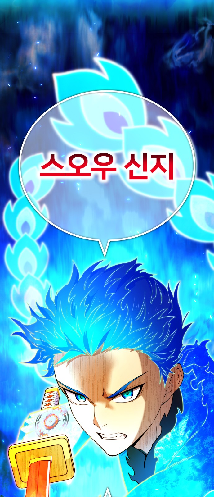 97 페이지