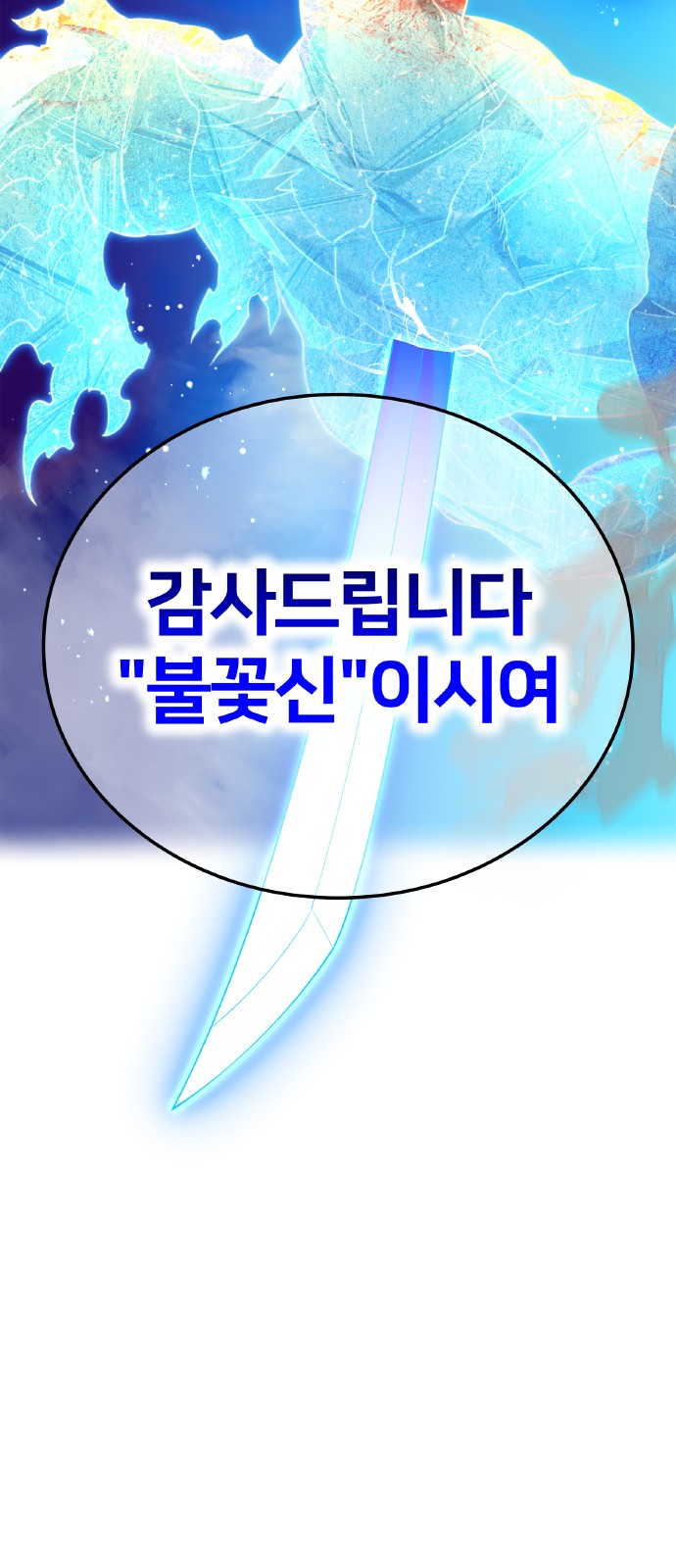101 페이지