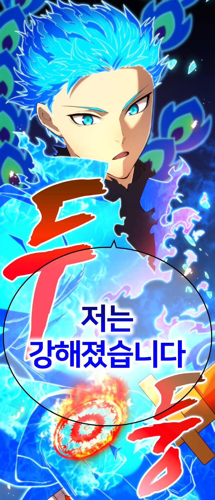 103 페이지