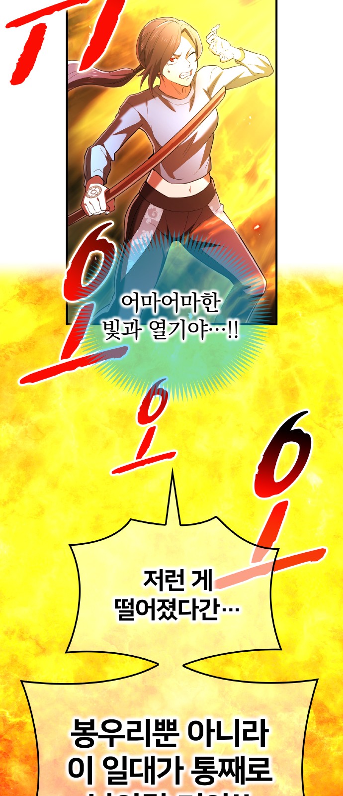 66 페이지