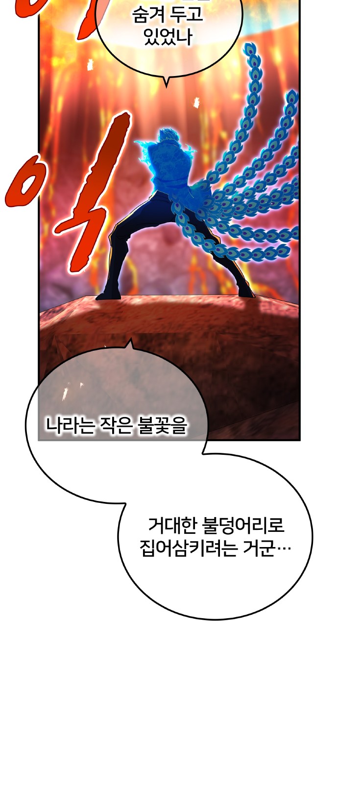 72 페이지