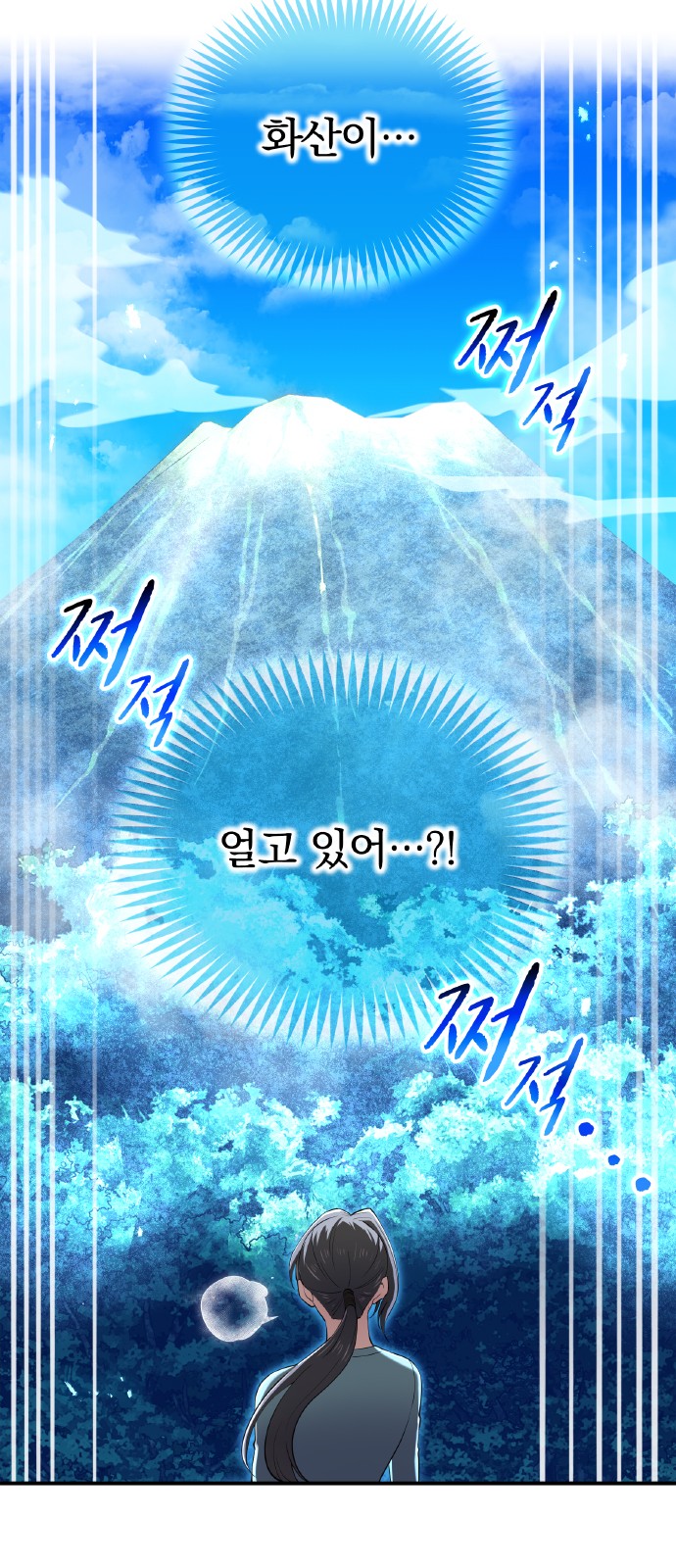 85 페이지