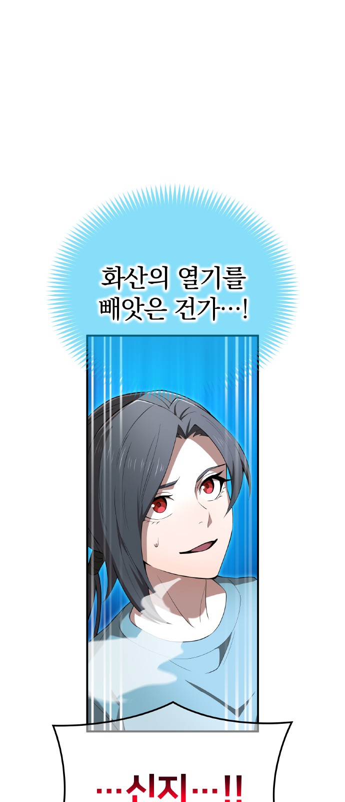 86 페이지