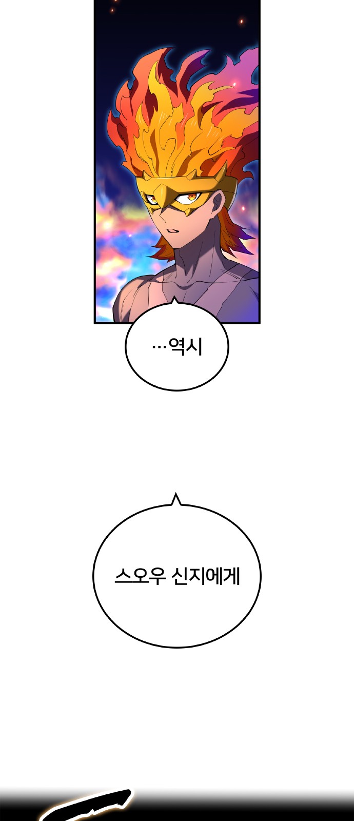 89 페이지