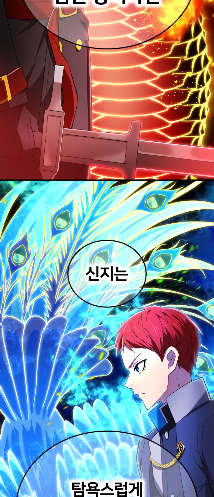 93 페이지