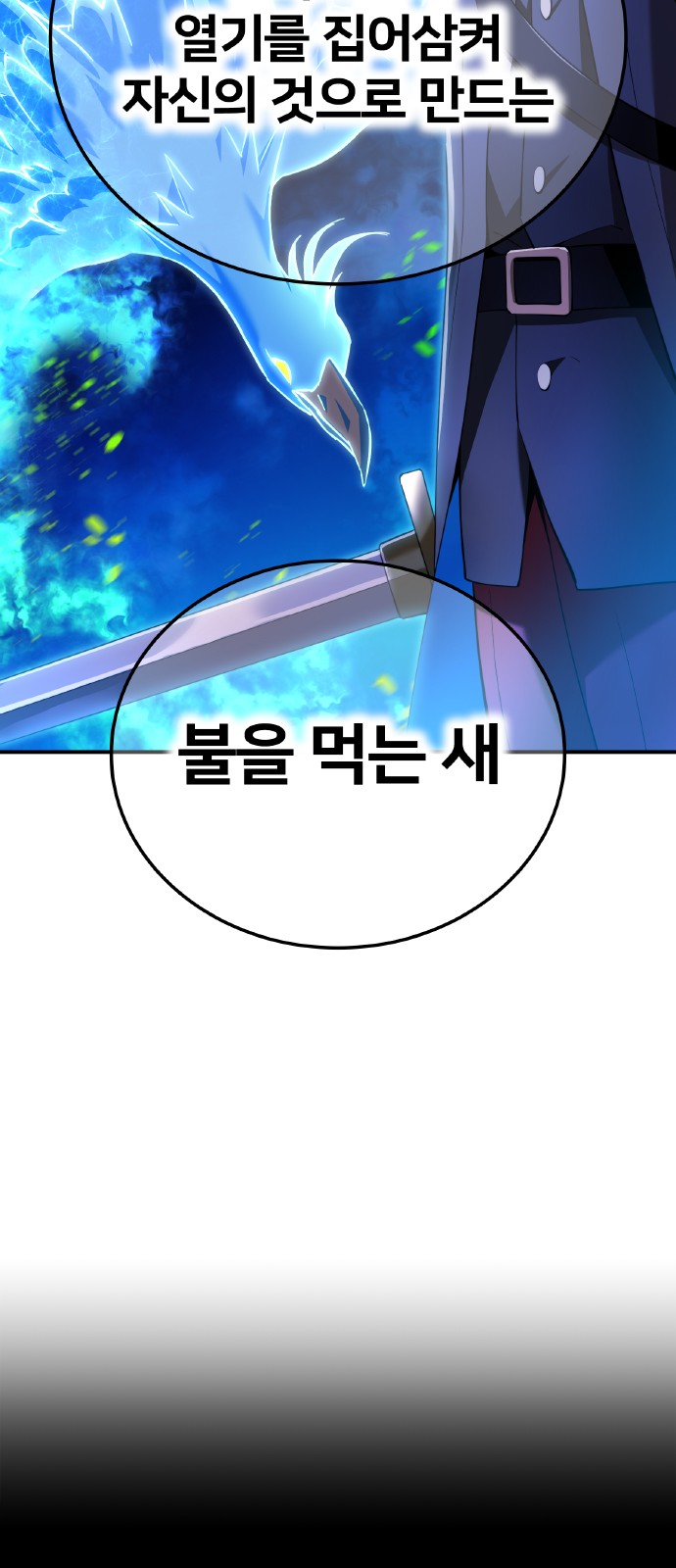 94 페이지