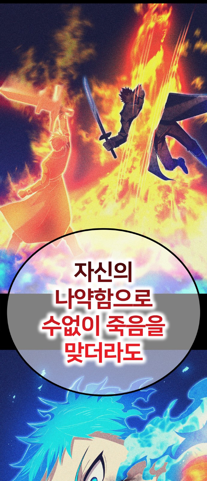 95 페이지