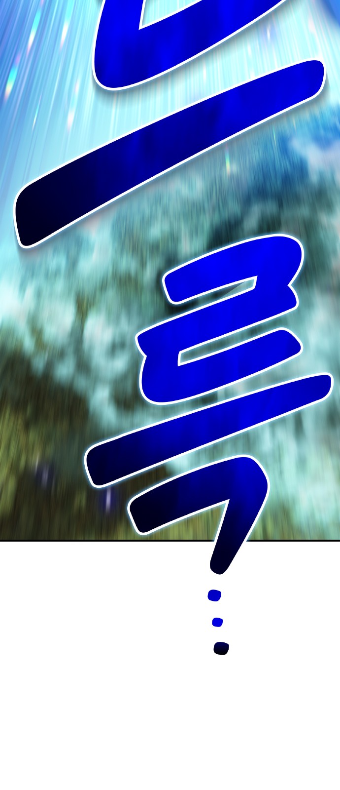 98 페이지