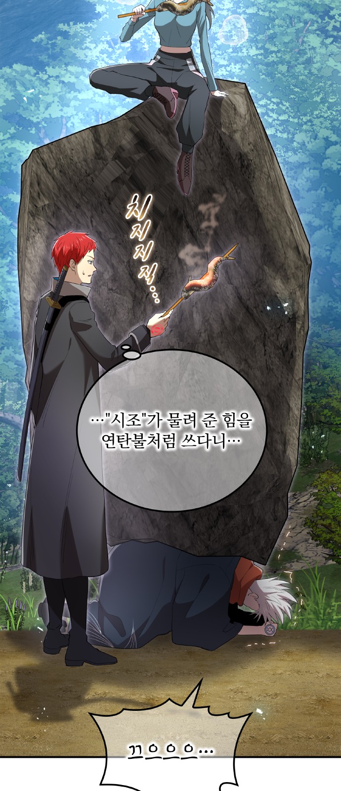36 페이지