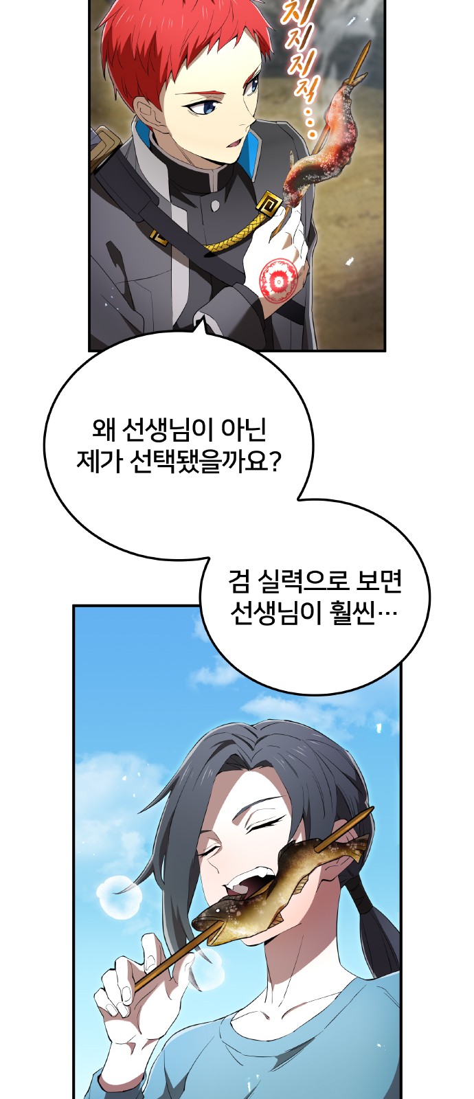 39 페이지