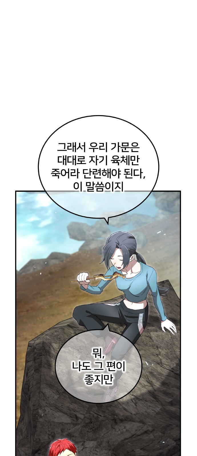 46 페이지