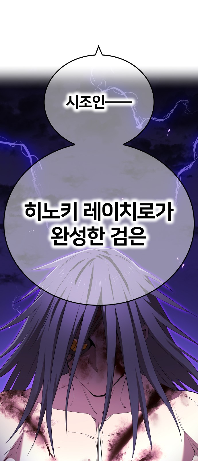49 페이지