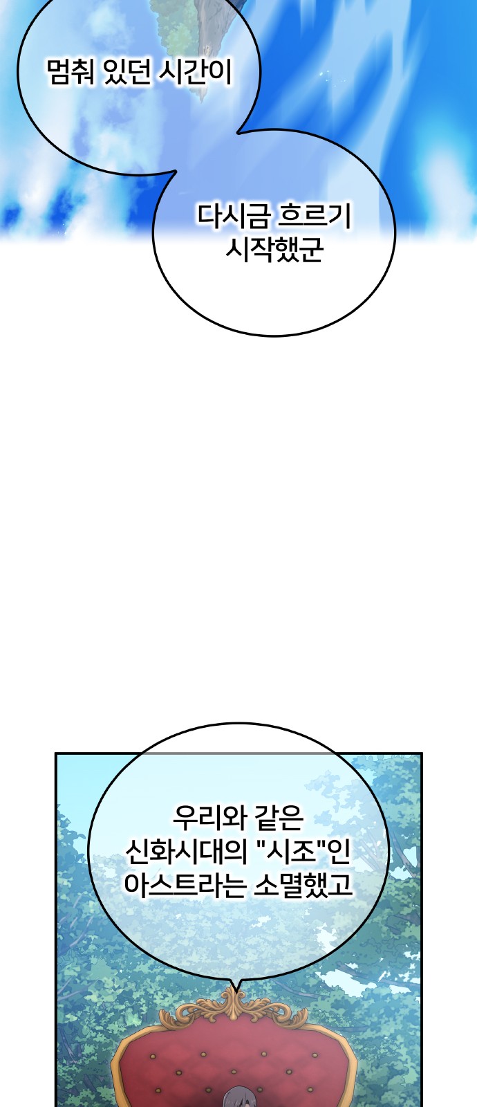 61 페이지