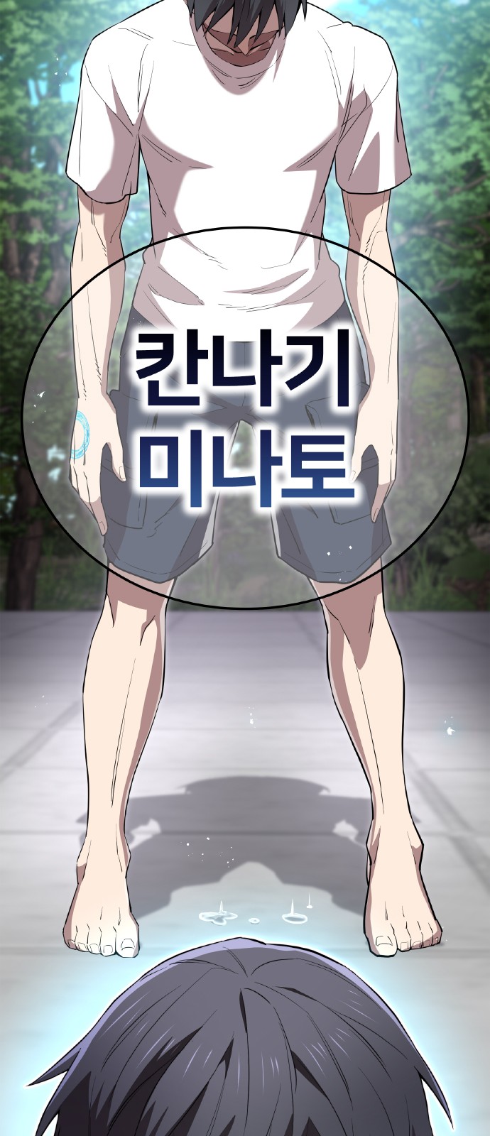 65 페이지