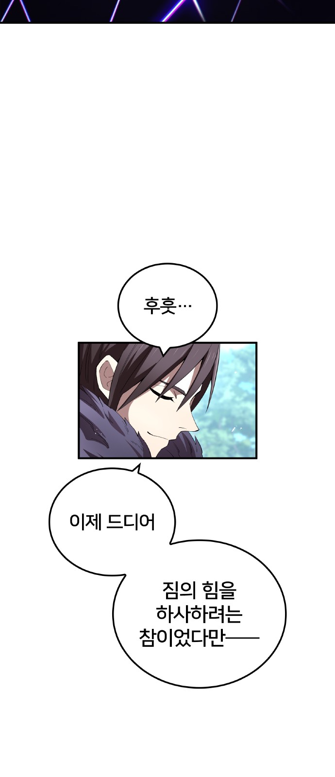 68 페이지