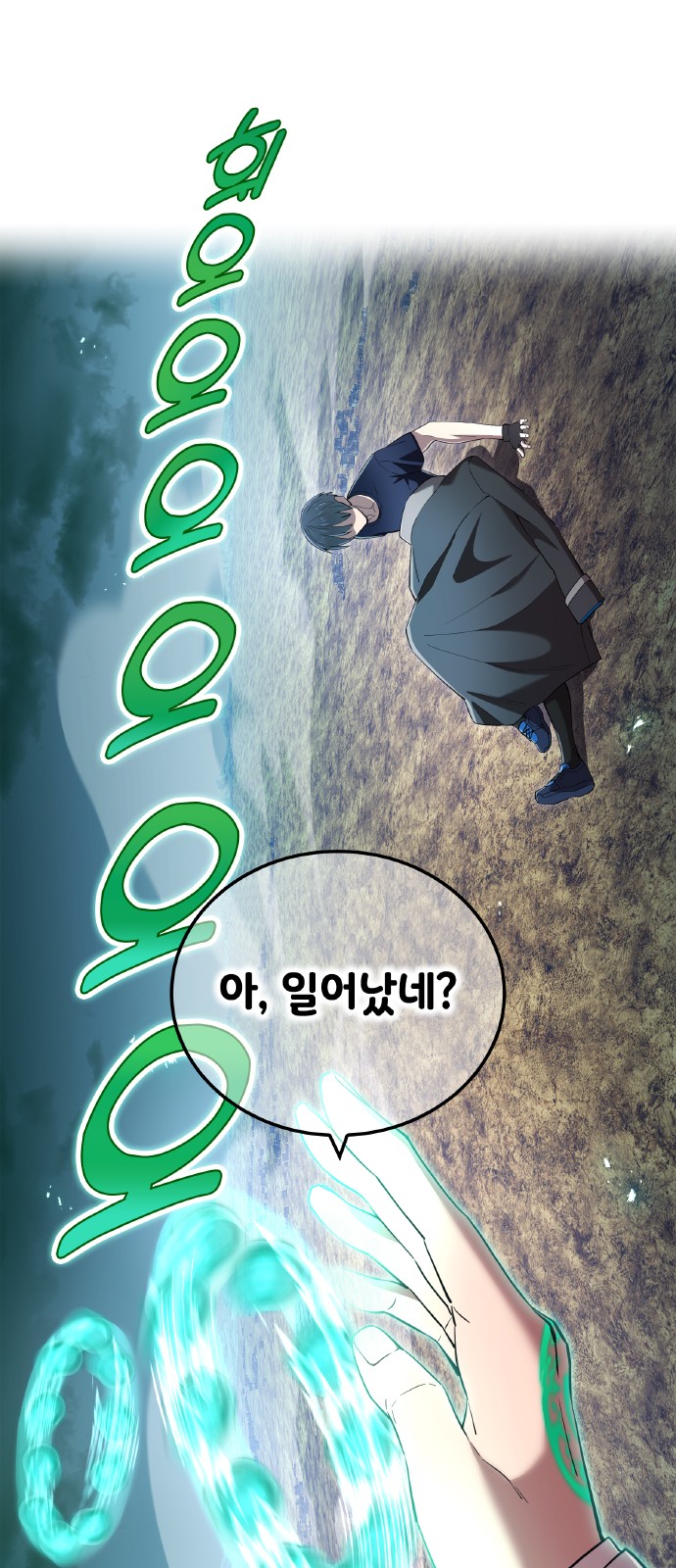 74 페이지